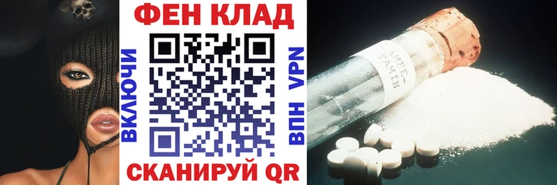 Купить  Тверь  Amphetamine Premium