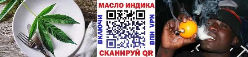 Печенье с ТГК конопля  Купить закладки  Тверь 