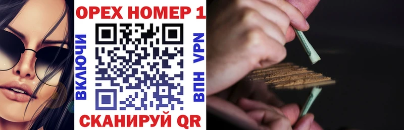 Купить  Тверь  КОКАИН VHQ 