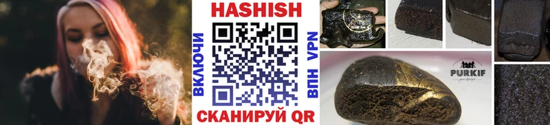 Гашиш убойный  Купить закладки  Тверь 