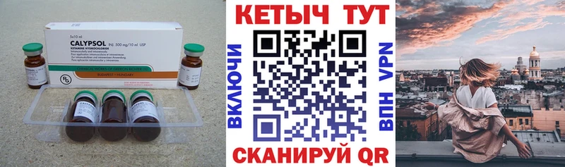 Купить закладки  Тверь  Кетамин VHQ 