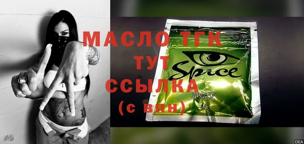винт Михайловка