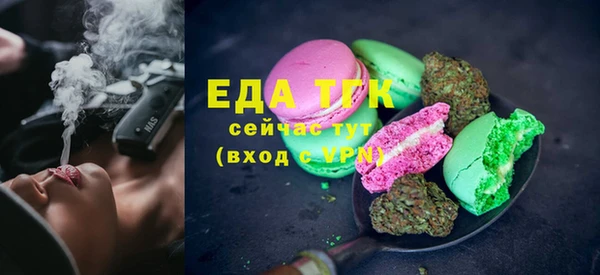 бутират Михайловск