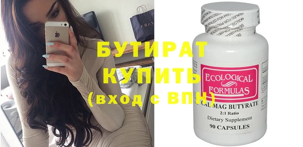винт Михайловка