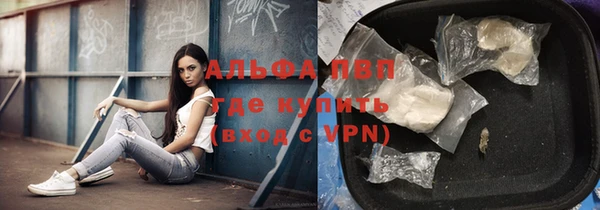 бутират Михайловск