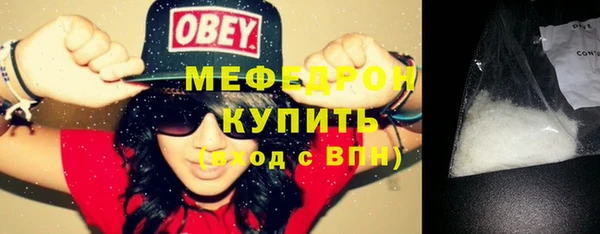 бутират Михайловск
