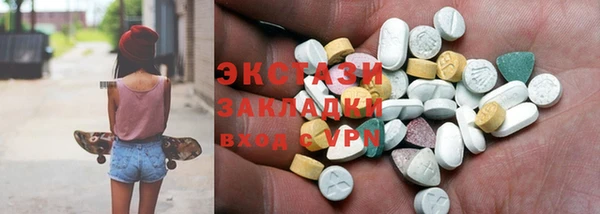 бутират Михайловск