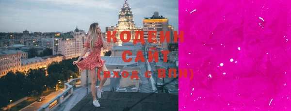винт Михайловка