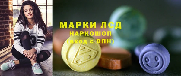 бутират Михайловск