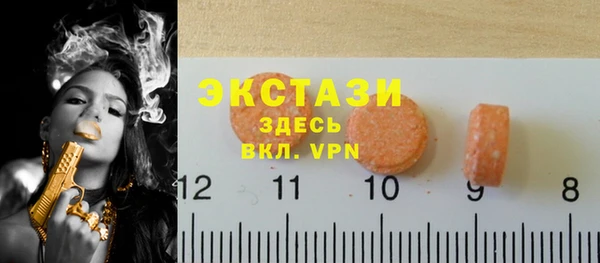 винт Михайловка