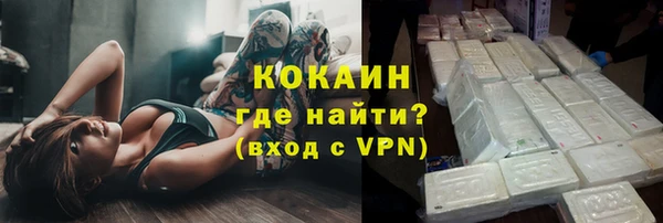 бутират Михайловск
