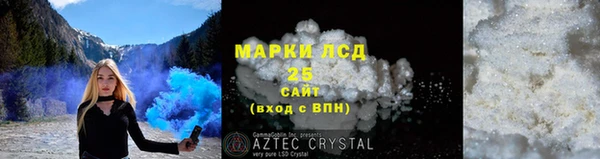 винт Михайловка