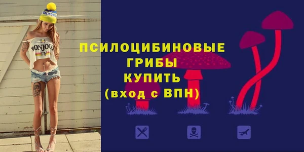 бутират Михайловск