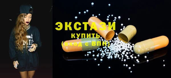 бутират Михайловск