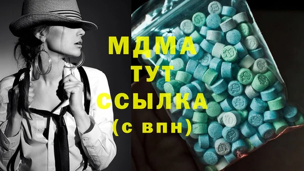 бутират Михайловск
