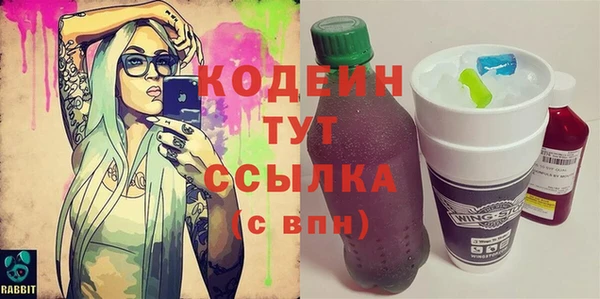 винт Михайловка