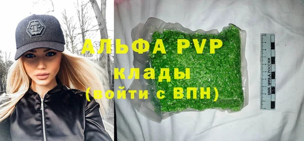 винт Михайловка