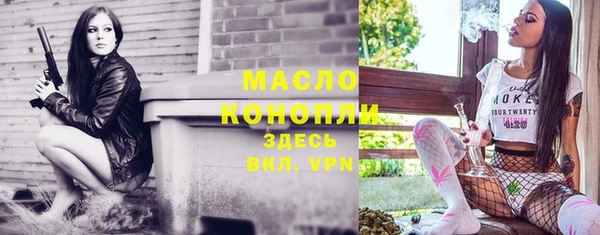 бутират Михайловск