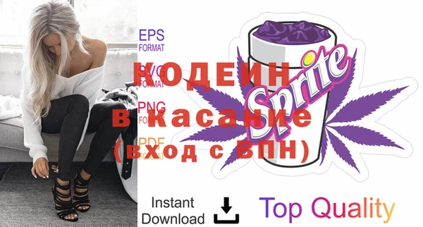 винт Михайловка