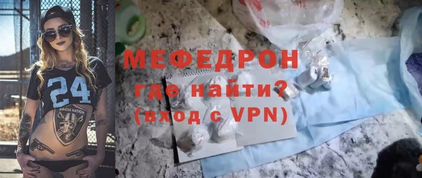 винт Михайловка