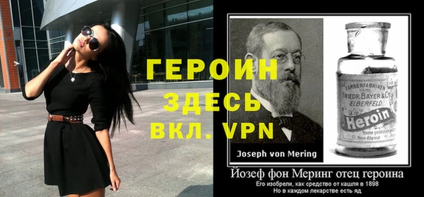 винт Михайловка