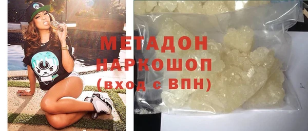 бутират Михайловск