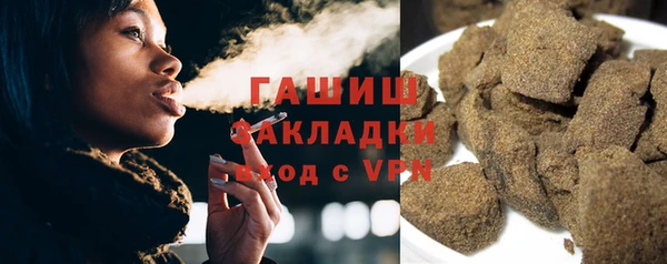 бутират Михайловск