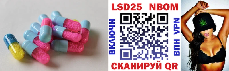 Купить где  Тверь  LSD-25 экстази ecstasy 