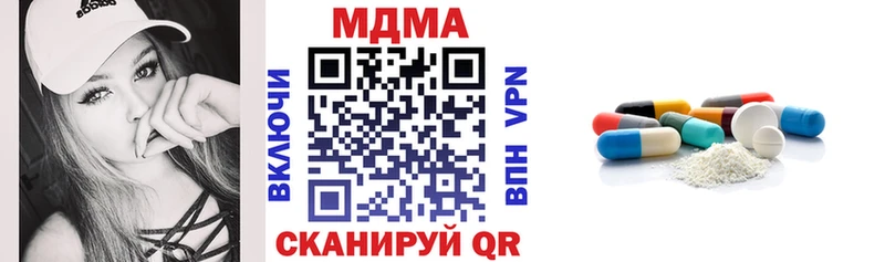 Купить  Тверь  МДМА Molly 