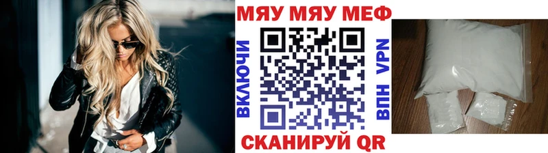 Мефедрон VHQ  Купить  Тверь 