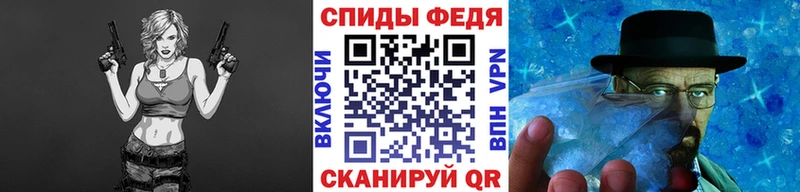 МЕТАМФЕТАМИН пудра  Купить закладки  Тверь 