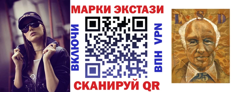 Купить закладки  Тверь  Марки N-bome 1,5мг