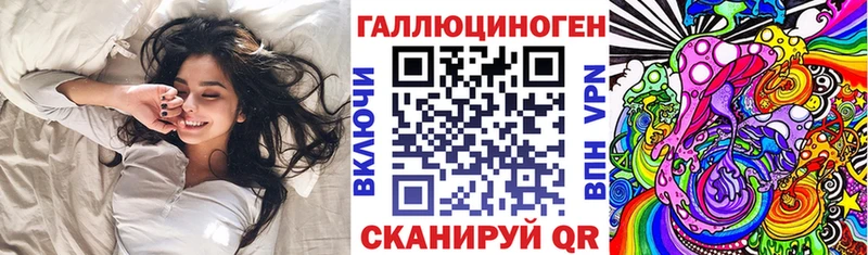 Галлюциногенные грибы Magic Shrooms  Купить где  Тверь 