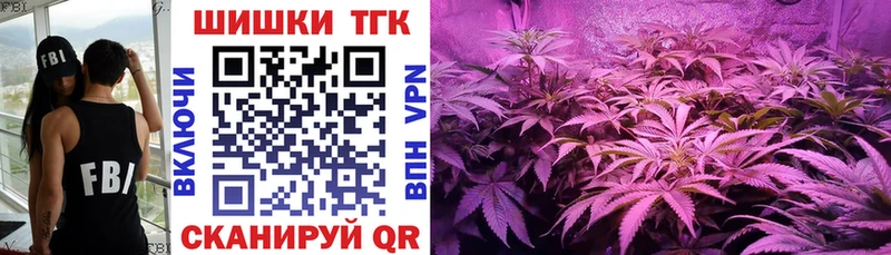 Каннабис гибрид  Купить закладки  Тверь 